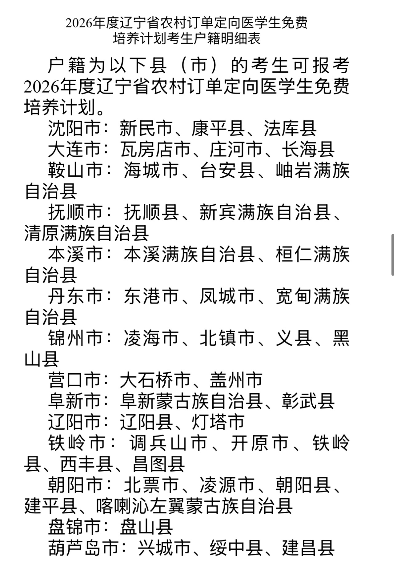 易游体育(中国)官方网站
