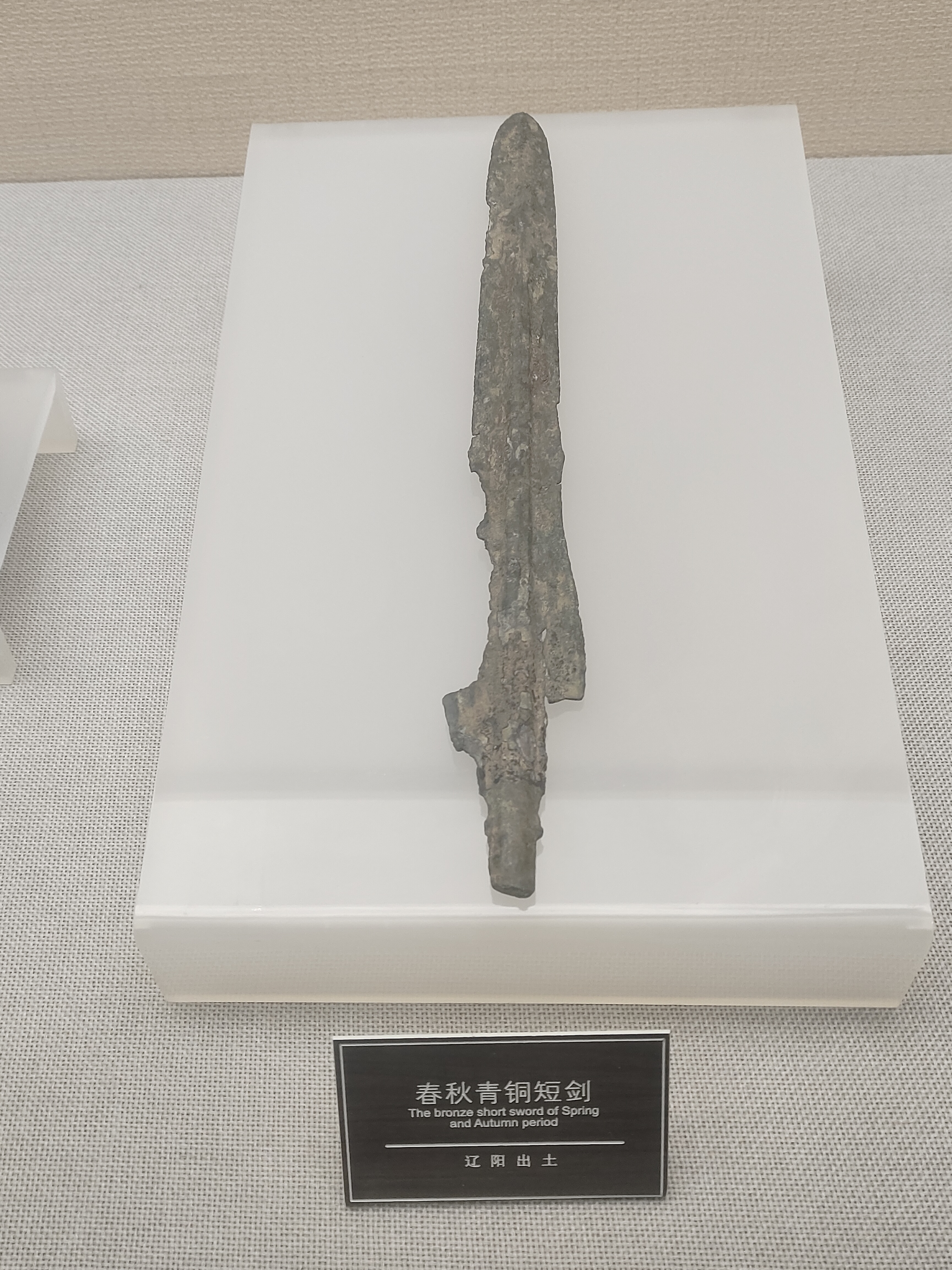秦军先后两次大举攻打燕国