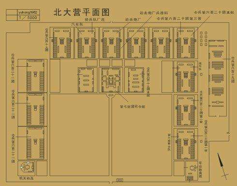 听荆绍福研究员讲沈阳北大营的前世今生 - 抗击疫