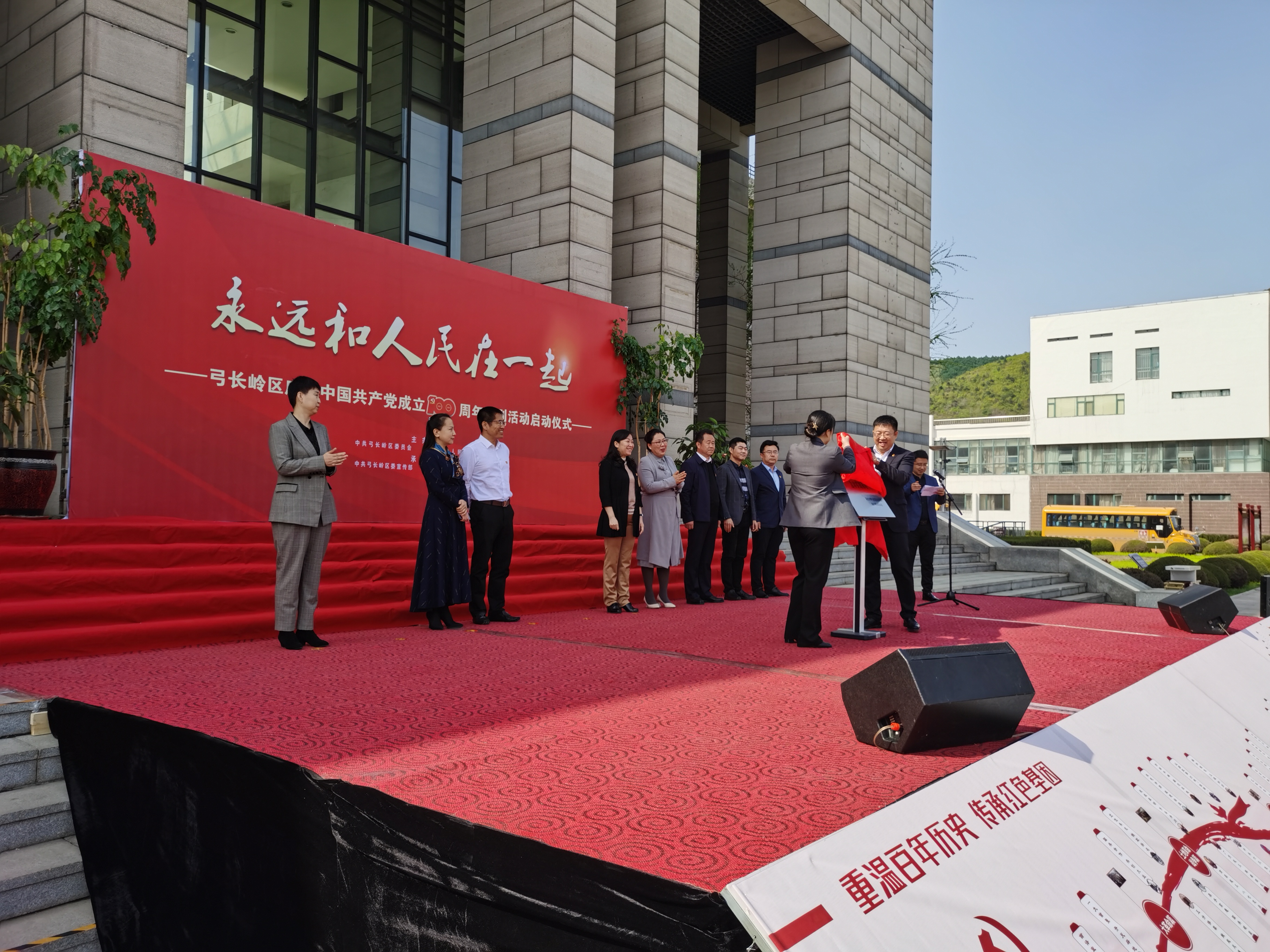 辽阳雷锋纪念馆"永远和人民在一起"系列活动启动