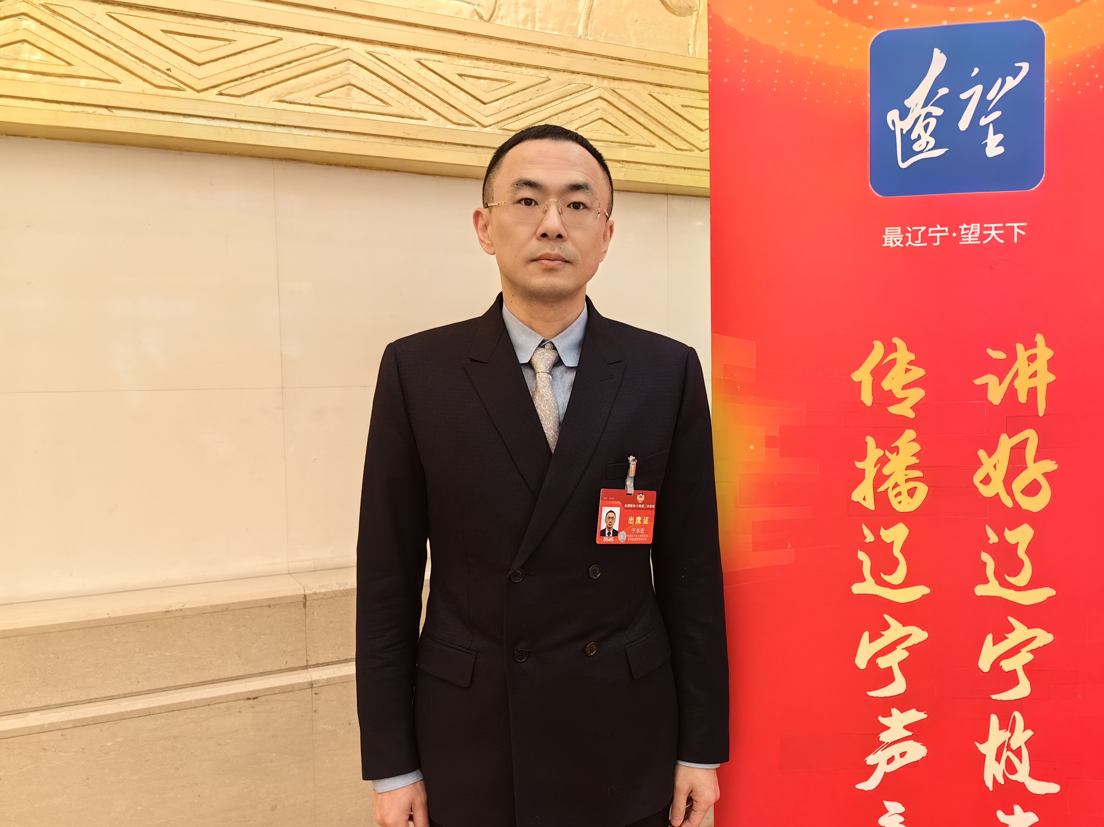 两会声音｜于本宏：让高端工业母机更好发挥重大基础作用