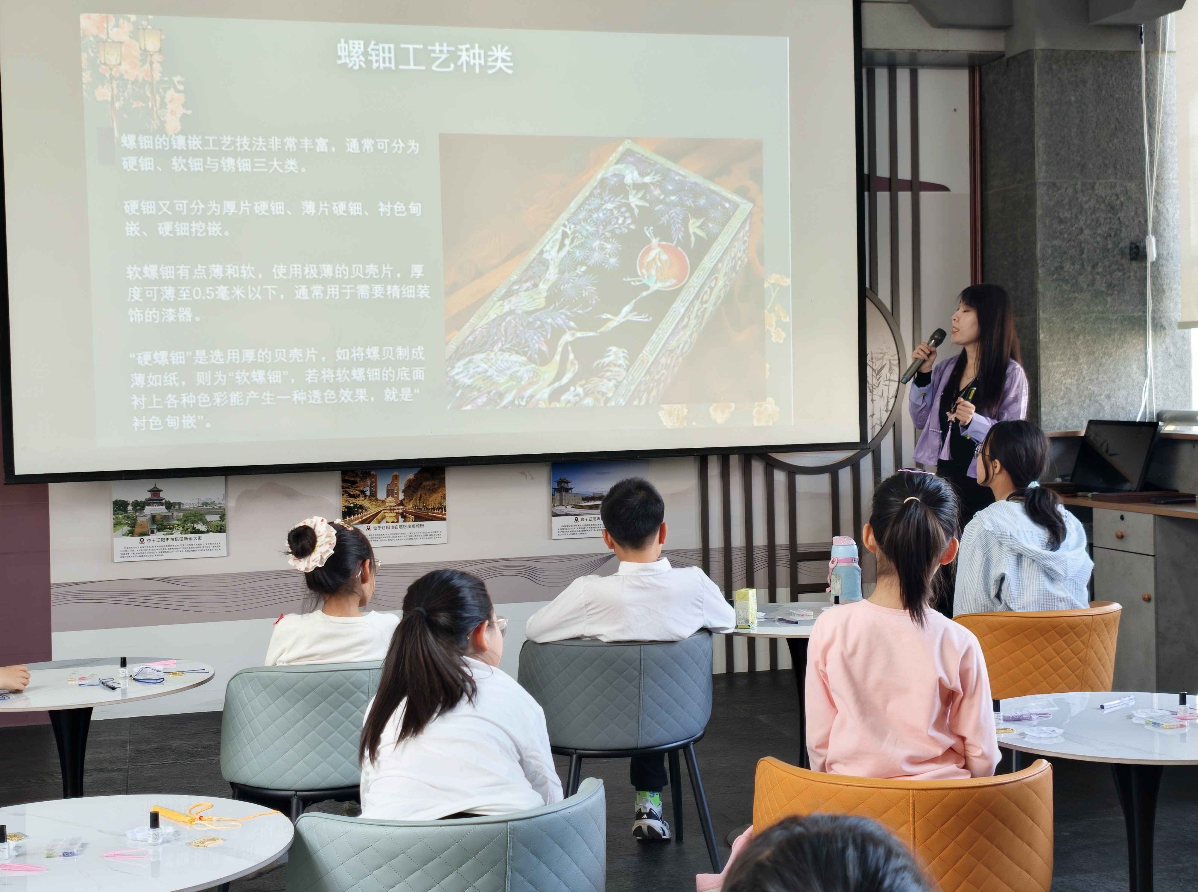 辽阳：在博物馆里做非遗螺钿，这体验绝了！
