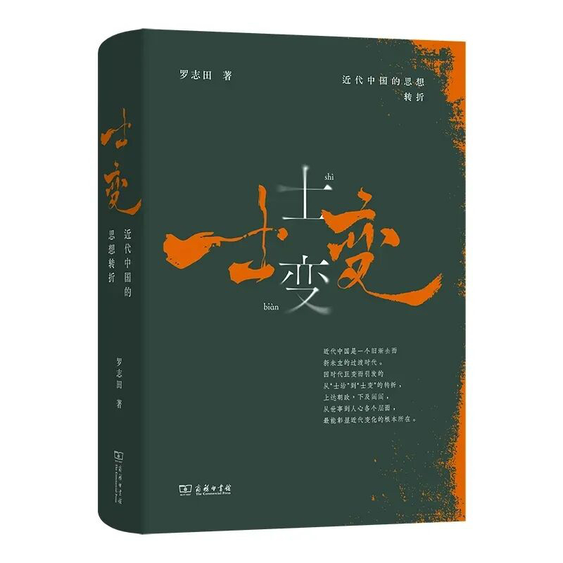 辽望·阅读2025年度十大好书推荐