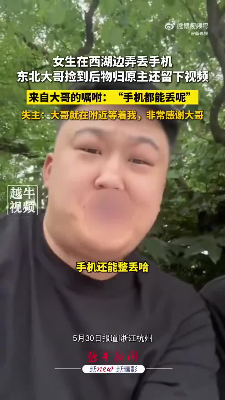 一生“银翼”的东北人